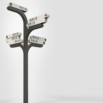 地產(chǎn)標(biāo)識設(shè)計