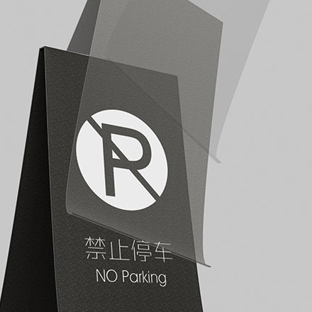 山西中型標識設計制作公司