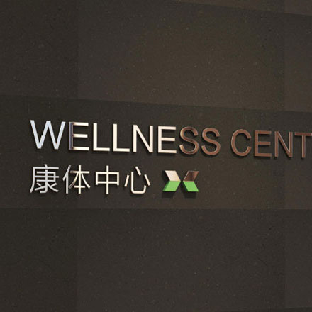 綜合體作品案例展示