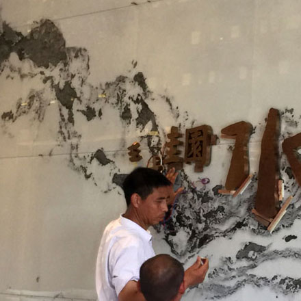 設(shè)計構(gòu)思-深圳<a href=