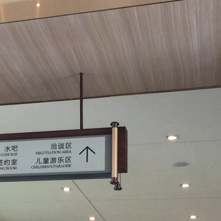 各種安全標(biāo)識導(dǎo)視