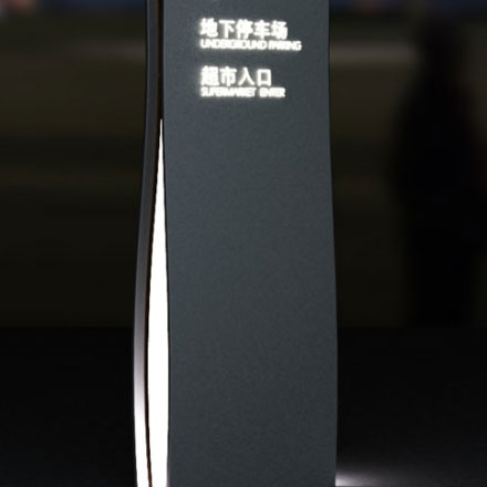 道路標(biāo)識系統(tǒng)設(shè)計(jì)