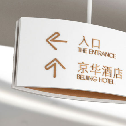 著名標(biāo)識設(shè)計(jì)