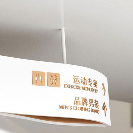 杭州裝修設(shè)計(jì)-深圳杭州裝修標(biāo)識(shí)設(shè)計(jì)