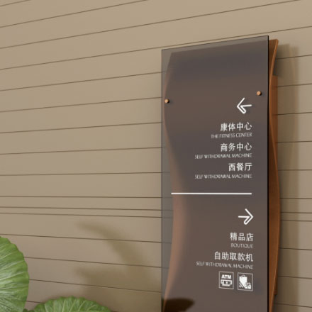 成都指路人標(biāo)識設(shè)計(jì)公司