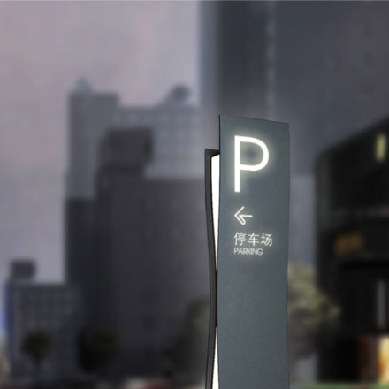 導視系統設計作品案例展示