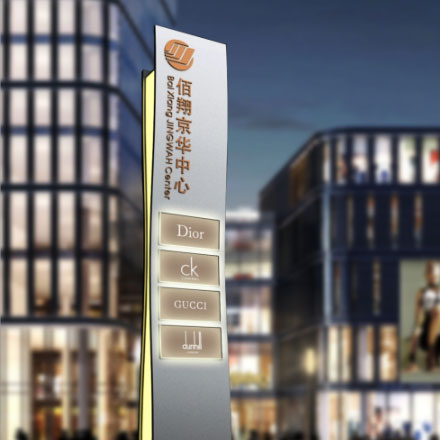 導視系統設計作品案例展示