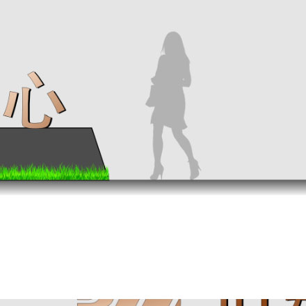 導視系統設計作品案例展示