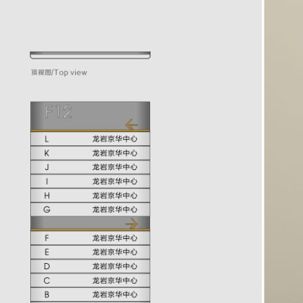 電梯安全標識導視標牌