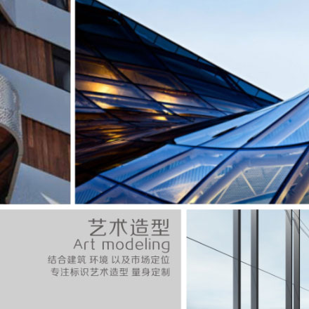 鐵公雞圖片-鐵公雞標識設計圖片