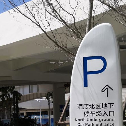 購物中心作品案例展示