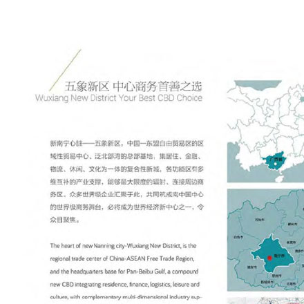 導視系統設計作品案例展示