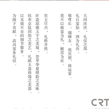 商場標(biāo)識牌設(shè)計(jì)