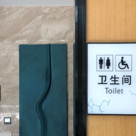 裝修標識設計:室內裝修材料的標志